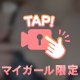 いるよ🙂