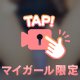 出勤🙋🏻‍♀️