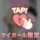 ななななんと⁉️