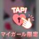 *˙︶˙*)ﾉ"ﾏﾀﾈｰ♡💞