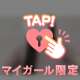ここなですᘏ⑅ᘏଓ˚　