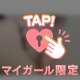 🤍おれい🤍