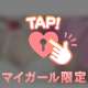 昨日のお礼💌