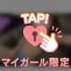 🤍やっぱりピースがイチバン...
