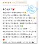 💌【クチコミお礼】