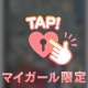 ( ⸝⸝×  ̫ ×⸝⸝)