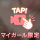 ノリノリで生きてる