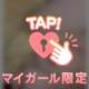 大きさだけじゃないよ？