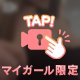 まずは、見て👀❤️🎥