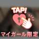お礼💌３Ｐコース❤️