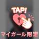 検討してること