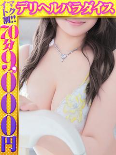 るいな