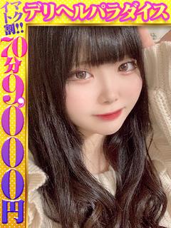 れお