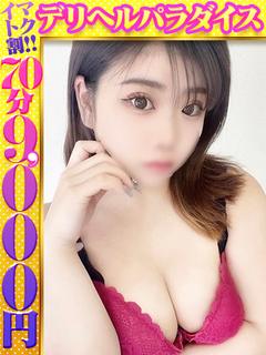メアリ