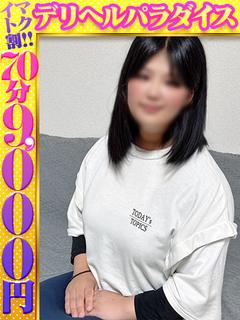 もえ