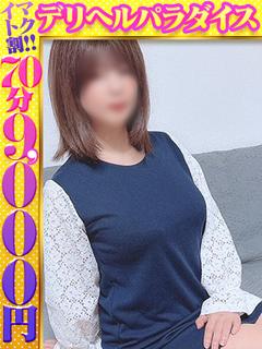 ゆりな