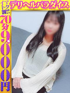 かな