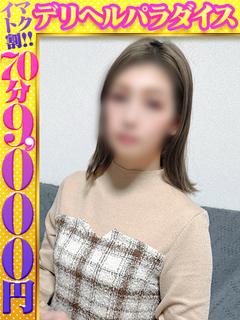 えりか