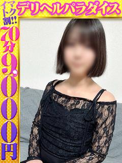 まさみ
