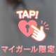 呼んでちょーだい🤲