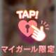 嬉しかったです❤️