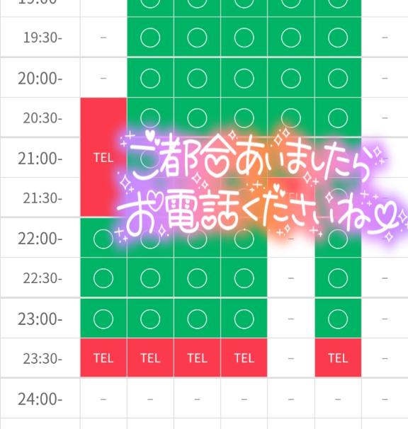 写メ日記サムネイル