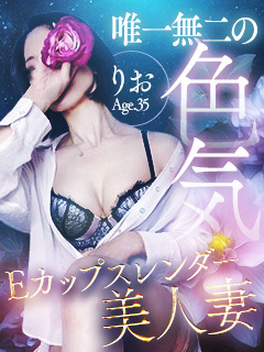りお【ルビー】