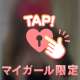 【お礼口コミ】