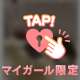 ありがとう