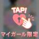 西鉄インの本指名様💓