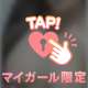 はなきんたま