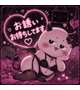 出勤♡♡