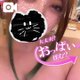 0:30からいるよん(´・ω・｀)♡