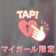 卒業についてのお話。