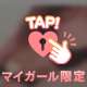 まだシフト調整中です
