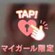 出先からこんにちは