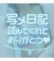 4/16 お礼