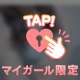 あっ…らめぇ…！！
