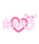 4/12 Ｓくん💕