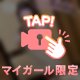 出勤❤️