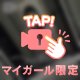 こんばんは💕