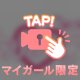 ありがとう❤️