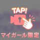 ありがとう🩷