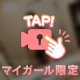 こんばんは🩷