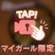 お休みのお知らせ🩷