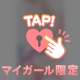 ♡お礼♡4.18ロゼのお兄様