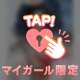 ♡お礼♡4.18北区ご自宅のお兄様