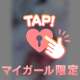 ♡お礼♡4.23ロゼのお兄様
