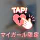 ♡お礼♡4.23グランデのお兄様
