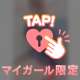 ♡お礼♡6.16リリーフAnnexのお兄様